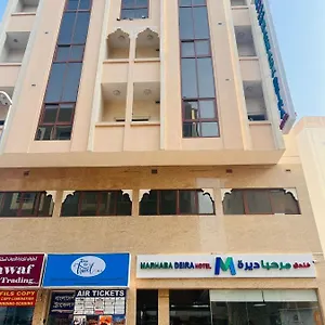 Marhaba Deira دبي